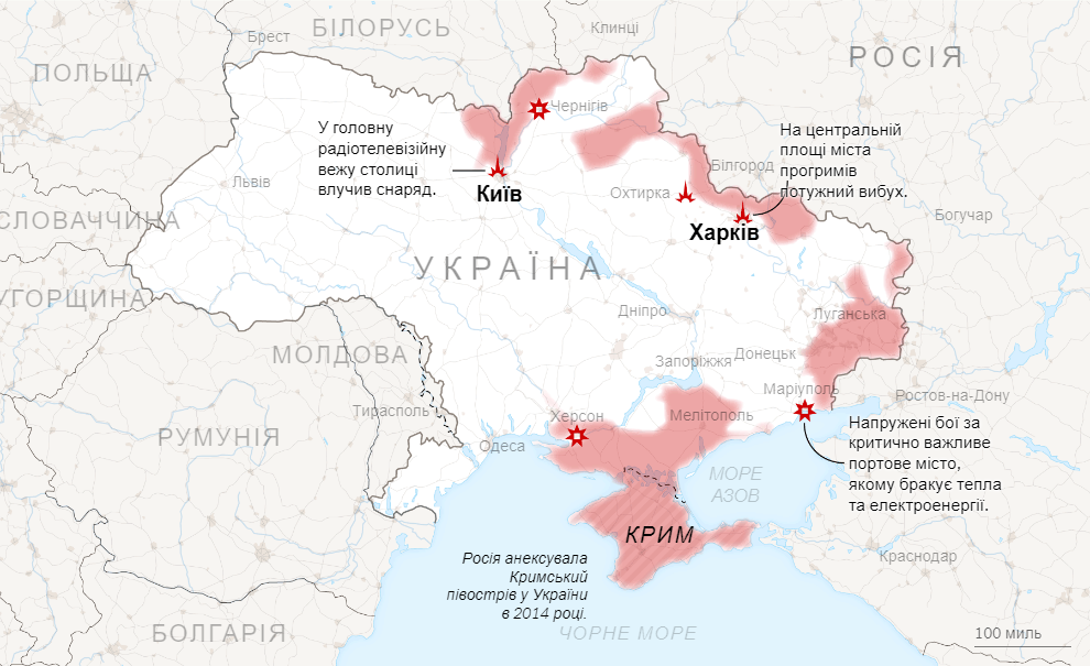 Окуповані Росією території станом на 15:30 за східним часом 28 лютого. Дані про наземні бої та авіаудари станом на 8:15 ранку за східним узбережжям 1 березня. Примітка: російські війська на сході України включають підтримуваних Росією сепаратистів